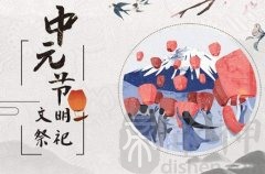 2020年七月十五中元节出生的男孩五行缺木起名