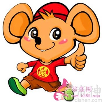 属鼠人2016年运势