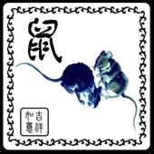 生肖鼠2013年的职场制胜法宝