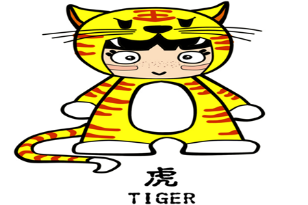 12生肖的老公类型——虎