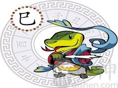 农历10月出生属蛇人命好吗