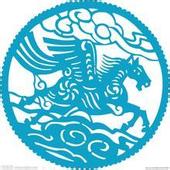 生肖马的创业大运解析