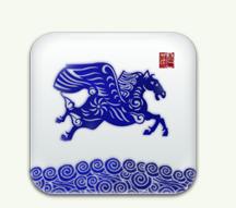 生肖马诗词集锦