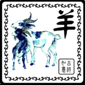 生肖羊2013年的职场制胜法宝