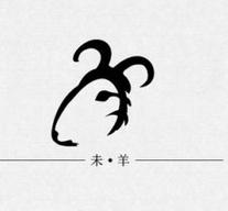 属羊的办公桌风水吉位