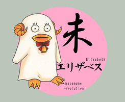 羊年是哪年，羊年出生的人的命运