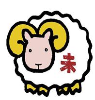 生肖羊对艳遇的态度