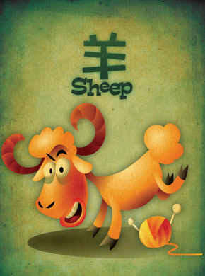 生肖羊取名宜忌