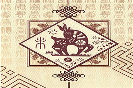 生肖羊一生究竟是福命还是碌命
