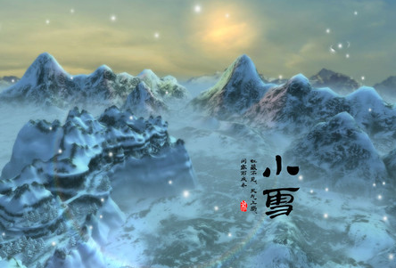 生肖羊小雪养生开运指南