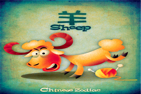 生肖羊对应的葡萄酒是啥