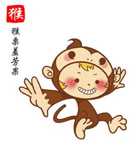 属猴人的婚姻之路