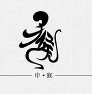 属猴的办公桌风水吉位