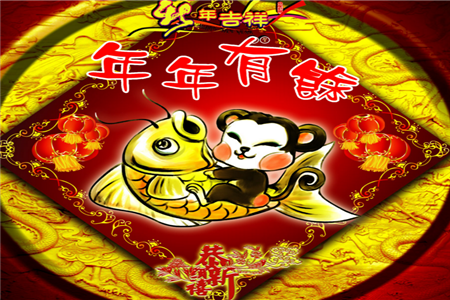 12生肖的取名忌讳字——猴