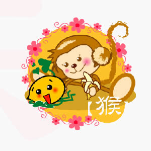 生肖猴友谊小船翻船的原因