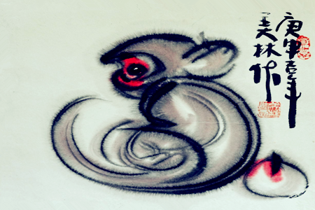 12生肖最惦记的事—猴