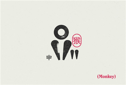 羲邑师姐2017年6月生肖猴运势