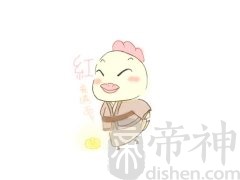 属鸡出生时辰决定你的动物野性