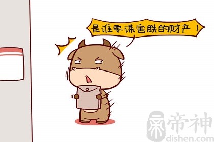 属牛女和属马男相配指数如何？或许彼此并不适合！