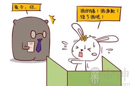 属兔男2020年里感情怎么样，何时才能顺利脱单