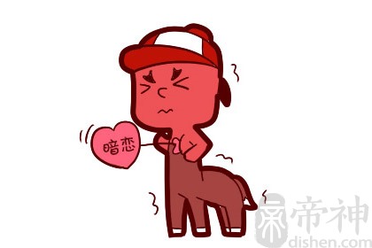 属马男和属龙女怎么样，在一起气氛很和谐？