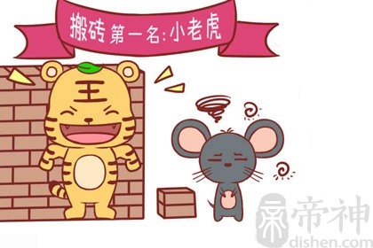 属虎男喜欢一个女人的表现：一天能在她面前出现无数次