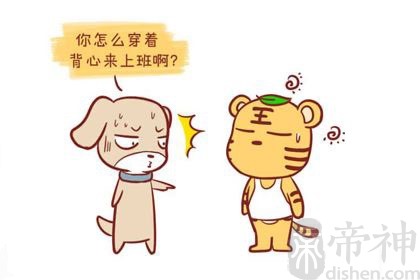 1998年出生属虎的人2020年多大年龄，学业将会突飞猛进