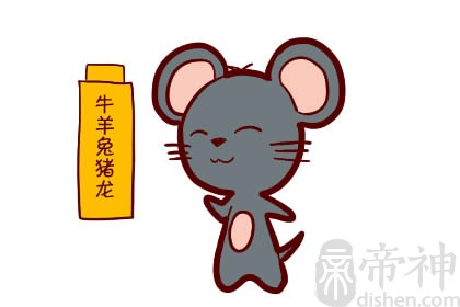 12生肖的性格和爱情：TA的恋爱原则竟然是这样