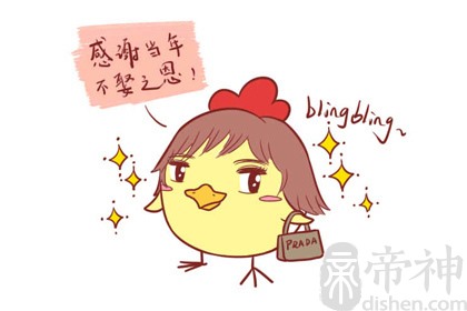 属鸡的男人对待爱情的态度：注重实际也追求浪漫