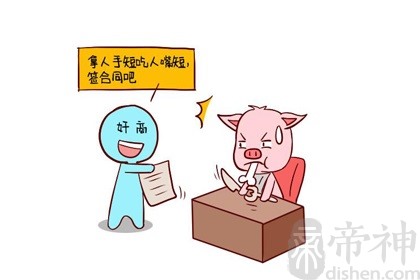2020年属猪人有多大年龄？运势表现如何