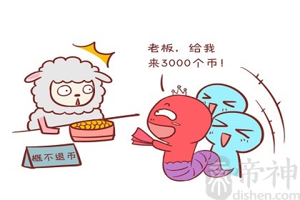 懂礼貌的生肖是什么生肖？为人谦和而有教养