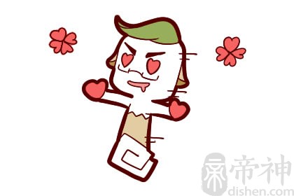 属羊的男生2020年财运怎么样