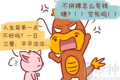 1940年出生属龙的人2020年多少岁，远离医院的一年