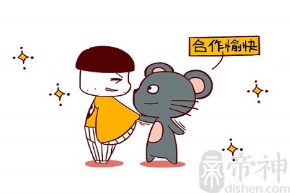 2020年十二生肖事业运势详解：部分生肖好运频频