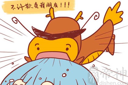 2020年属龙人的运势如何：情绪低迷，需要帮助