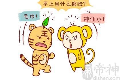 1938年出生属虎的人2020年多大了，退休生活十分惬意！