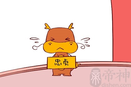 怕老婆的生肖是什么生肖？妻管严，老婆说啥就是啥