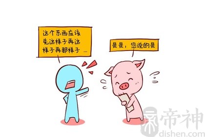 1935年出生的属猪之人2020年多大年龄，运势表现怎么样