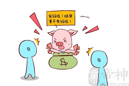 属猪男和属虎女在一起相配吗