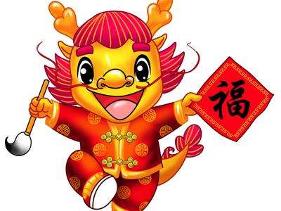 李居明2020年生肖龙的运势解析，财神在哪个方位？