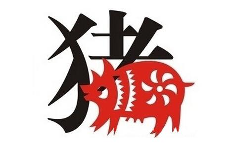 49岁的生肖猪在2020年的婚姻运势好坏分析
