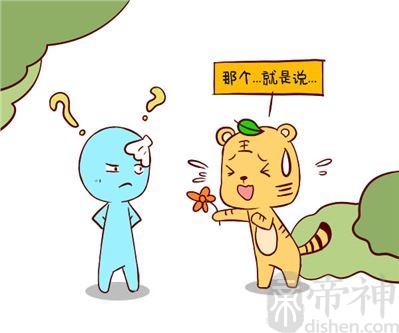 1938年属虎的到底是什么命