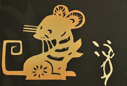 属鼠人本命年2020年佩戴什么好？本命年佩戴物有什么讲究？