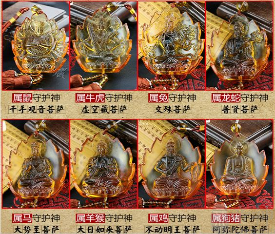 本命佛琉璃的功效与作用？！