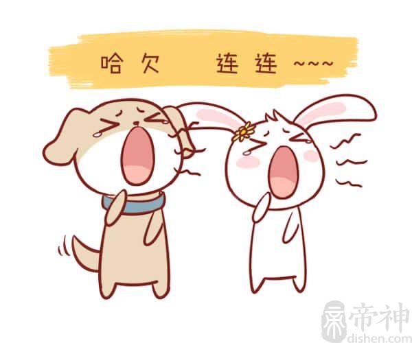 1927年属兔的是什么命，劳碌命吗？