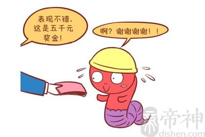 1977年出生属蛇的是什么命，火蛇之命吗？