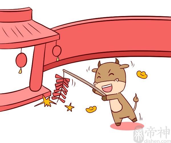 2009年属牛的是什么命，享乐之命吗？