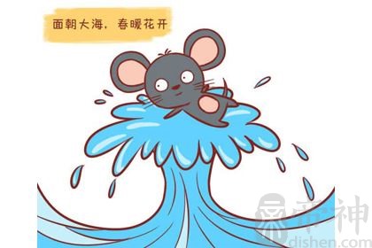 1948年属鼠的2019年运程稍差，注意身体，不要轻易动怒！