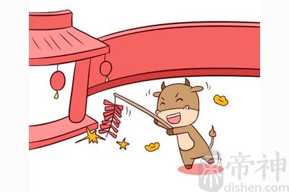 2009年出生属牛的2019年生肖运势查询