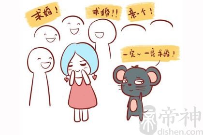 2008年属鼠的2019年运程上佳，有利于提升学习成绩！
